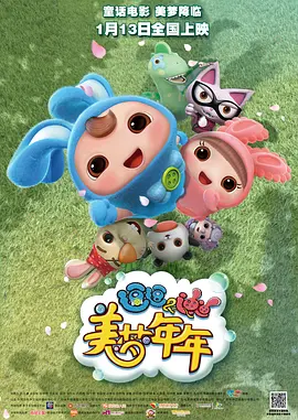 英剧贴身保镖第二季